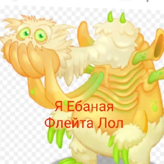 😄 emoji @KomeanAvdelTG| Стикеры по Мсм 2023 от 07.07.23 Telegram sticker 7 of 43