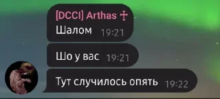 Sticker from DOC ЩоWell