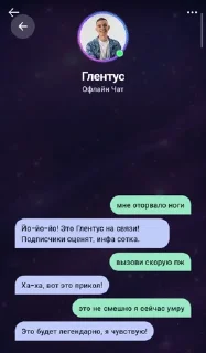 🌟 emoji гавно 2 @wintrixxgod Telegram sticker 6 of 100