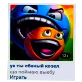 ⛑ emoji гавно 2 @wintrixxgod Telegram sticker 5 of 100