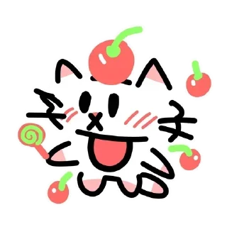 🍒 emoji Больше стикеров 👉🏻 @stickertg4 Telegram sticker 18 of 48