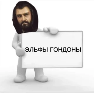 🧝‍♂️ emoji -Lord of the rings- Telegram sticker 6 of 53