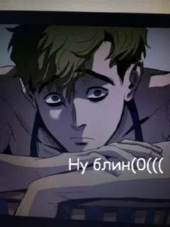 Sticker from УБИТЬ СТАЛКЕРА