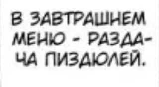 🌟 emoji слыш пëс :: @rrazzina Telegram sticker 6 of 116