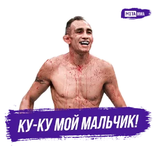 👋 emoji Meta MMA | UFC Telegram sticker 24 of 51