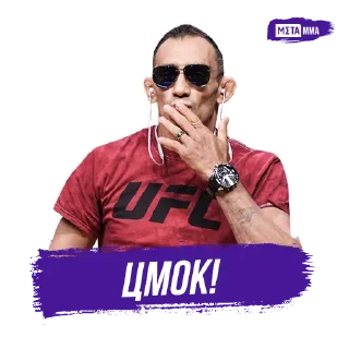 😙 emoji Meta MMA | UFC Telegram sticker 11 of 51