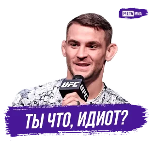 😑 emoji Meta MMA | UFC Telegram sticker 13 of 51