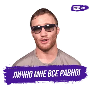 Sticker from Meta MMA | UFC