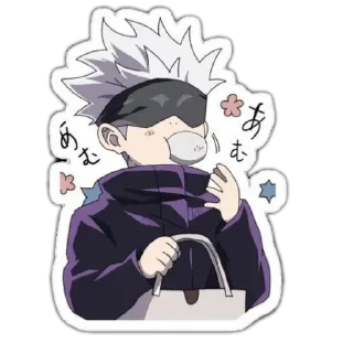 😋 emoji 呪術廻戦💥: @나스탸~☆ Telegram sticker 5 of 47