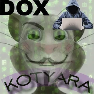 Sticker from кот том