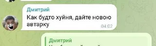 😁 emoji Гарант ➡️ @Ctikerubot Telegram sticker 2 of 7