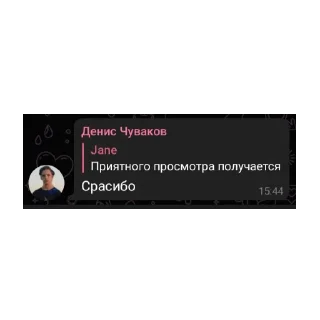👍 emoji Странности Jane Telegram sticker 7 of 84