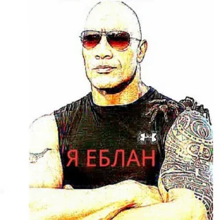 😎 emoji Скала Telegram sticker 3 of 7