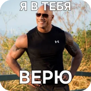 💪 emoji Скала Telegram sticker 16 of 18