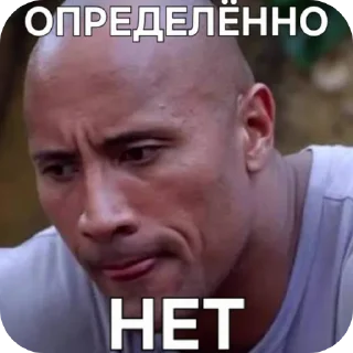 💪 emoji Скала Telegram sticker 14 of 18