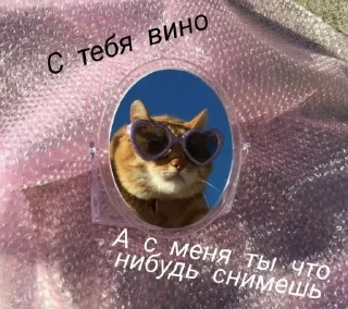 😏 emoji животные кьют Telegram sticker 20 of 28