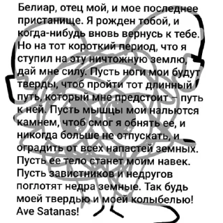 😊 emoji детский психдиспансер Telegram sticker 5 of 33