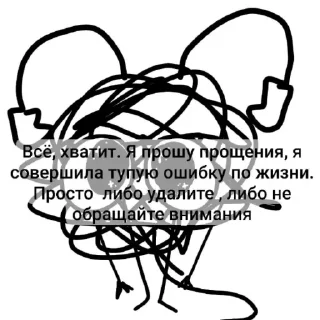 💗 emoji детский психдиспансер Telegram sticker 17 of 33