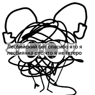 👊 emoji детский психдиспансер Telegram sticker 15 of 33