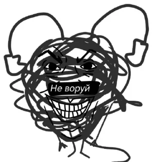 👋 emoji детский психдиспансер Telegram sticker 12 of 33