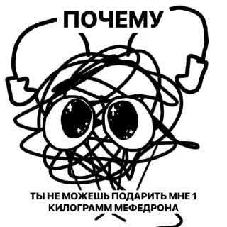 🎒 emoji детский психдиспансер Telegram sticker 22 of 33