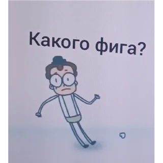 ⁉️ emoji клэш 18+ рояль Telegram sticker 24 of 30