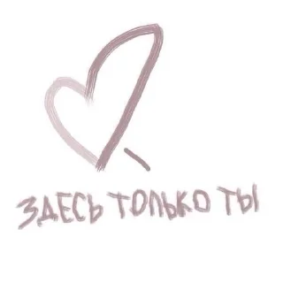 🌟 emoji милый☺️ Telegram sticker 14 of 16