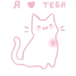🌟 emoji милый☺️ Telegram sticker 12 of 16