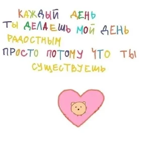 🌟 emoji милый☺️ Telegram sticker 5 of 16