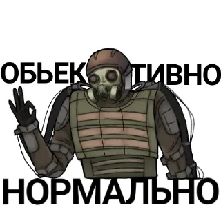 👌 emoji Монолит. Ав @Chpun4yk ➡️ @Ctikerubot Telegram sticker 23 of 109
