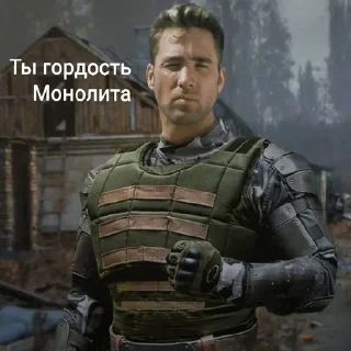 😱 emoji Монолит. Ав @Chpun4yk ➡️ @Ctikerubot Telegram sticker 1 of 109