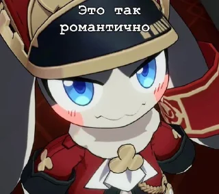 🌟 emoji Пом пом министр Telegram sticker 9 of 45