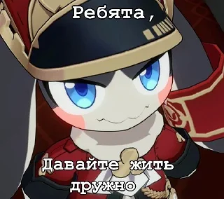 🌟 emoji Пом пом министр Telegram sticker 8 of 45