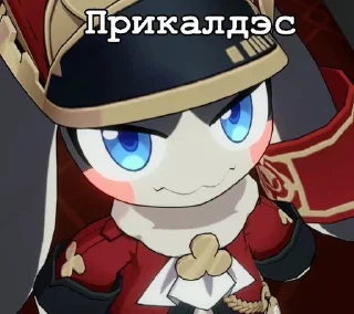 🌟 emoji Пом пом министр Telegram sticker 20 of 45