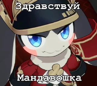 🌟 emoji Пом пом министр Telegram sticker 16 of 45