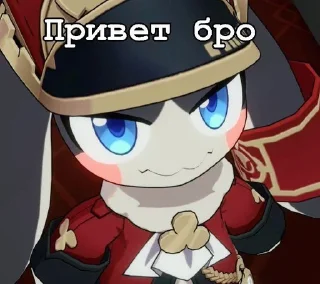 🌟 emoji Пом пом министр Telegram sticker 15 of 45
