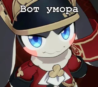 🌟 emoji Пом пом министр Telegram sticker 10 of 45