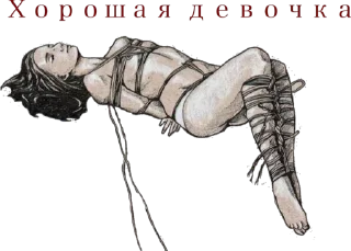 🍴 emoji Самые Лучшие Стикеры Telegram sticker 19 of 50