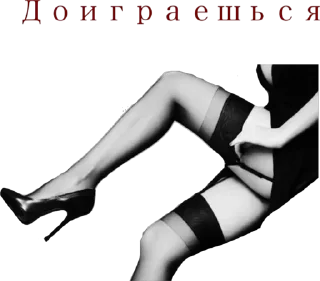 ♠️ emoji Самые Лучшие Стикеры Telegram sticker 16 of 50