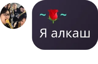 🇬🇮 emoji Crazy K-pop 🔥 pack by @QuotLyBot Telegram sticker 13 of 60