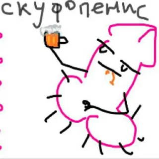 😭 emoji гартик с изгоями ➡️ @Ctikerubot Telegram sticker 17 of 24