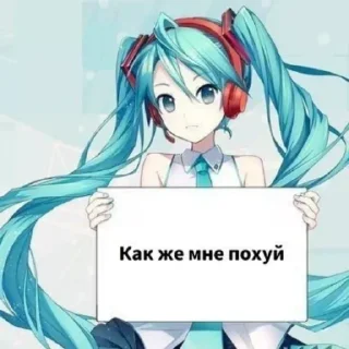 Sticker from wem1xi соска