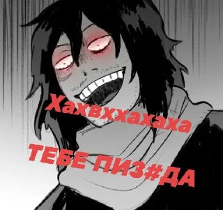 🖤 emoji Мга 2 ( @Izuku_Midoriya15_07 ) Telegram sticker 16 of 116