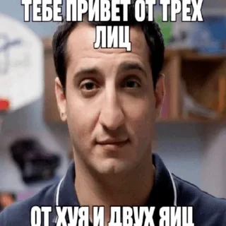 Sticker from я еблан