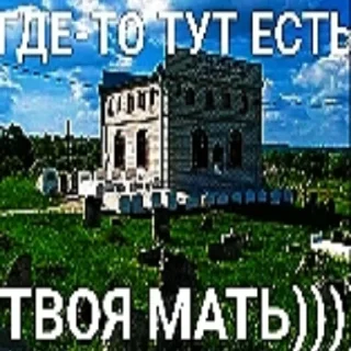☺️ emoji я еблан Telegram sticker 12 of 120