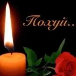 🕯️ emoji я еблан Telegram sticker 19 of 120