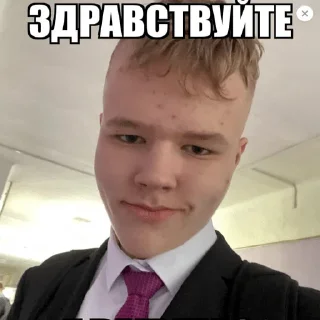 Sticker from я еблан