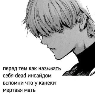 💀 emoji я еблан Telegram sticker 7 of 120