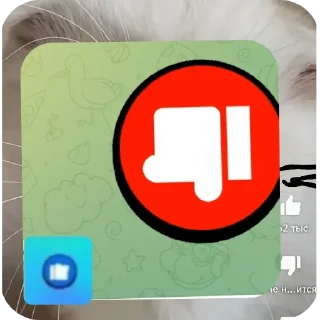 Sticker from Набор для елми)
