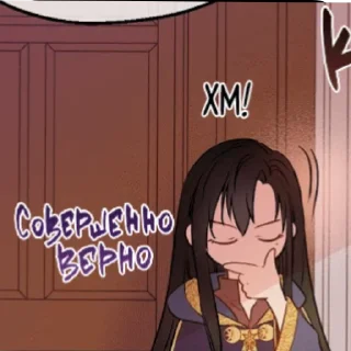 🤭 emoji Оясп Telegram sticker 15 of 57